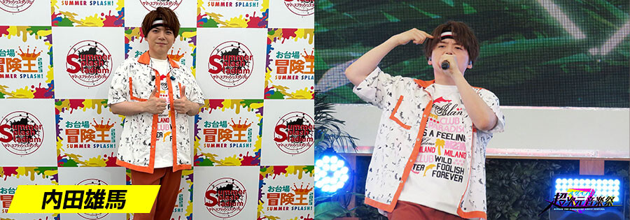 후지테레비TWO 「오다이바 초차원 음악제~한여름의 모험왕 라이브~」 70분 확대판_5.jpg