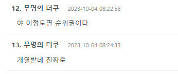 19)판도라 열어버림 ㅠ 남친 첫경험이 태국여행 트젠이라는데_2.jpeg