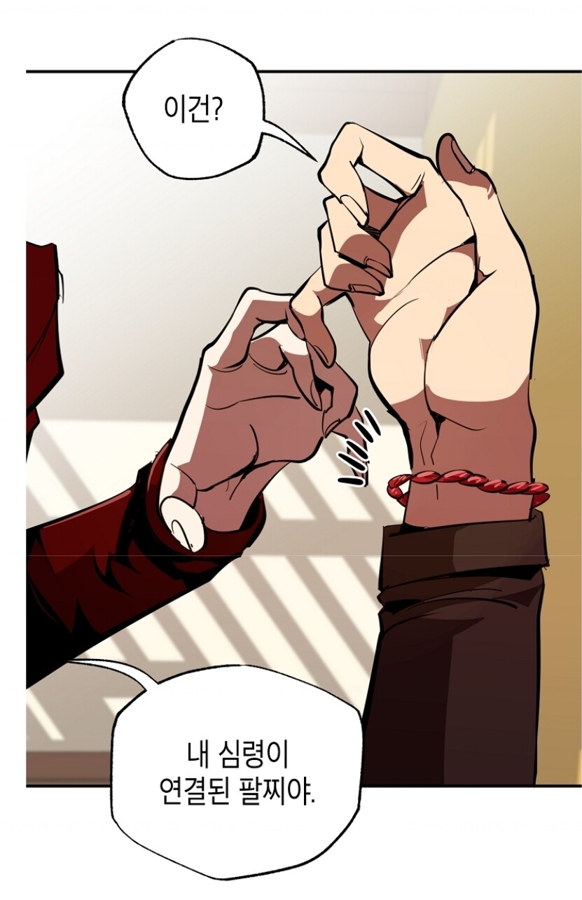 사람이 씻고 살아야하는 이유.manhwa_31.jpg