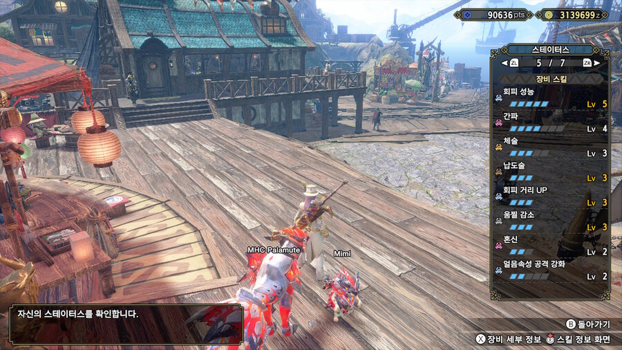 썬브 엔딩 봤습니다._3.jpg