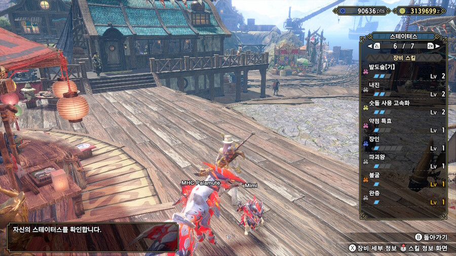 썬브 엔딩 봤습니다._4.jpg