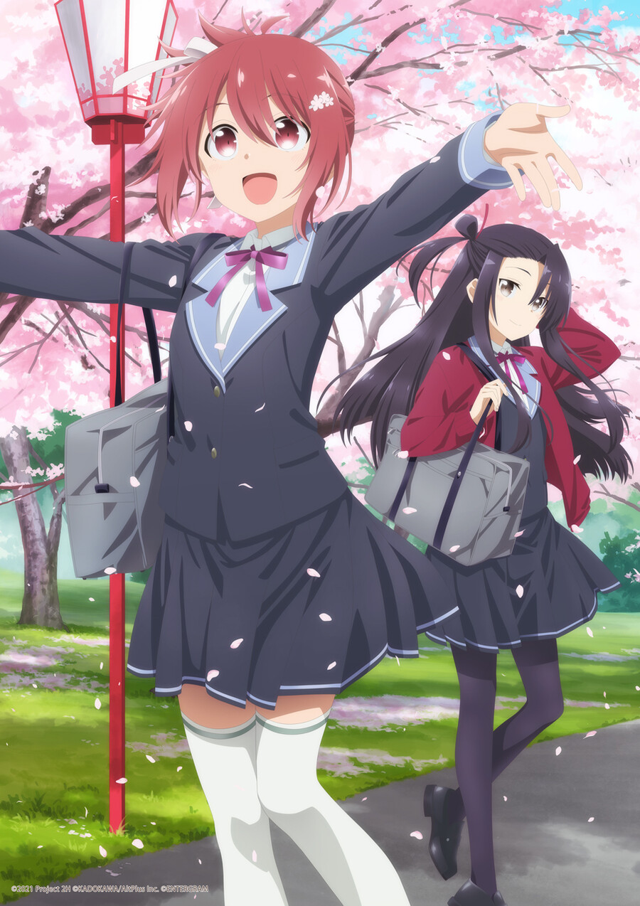 유우키 유우나는 용사다: 꽃매듭의 반짝임 CM, 발매일 결정_1.jpg