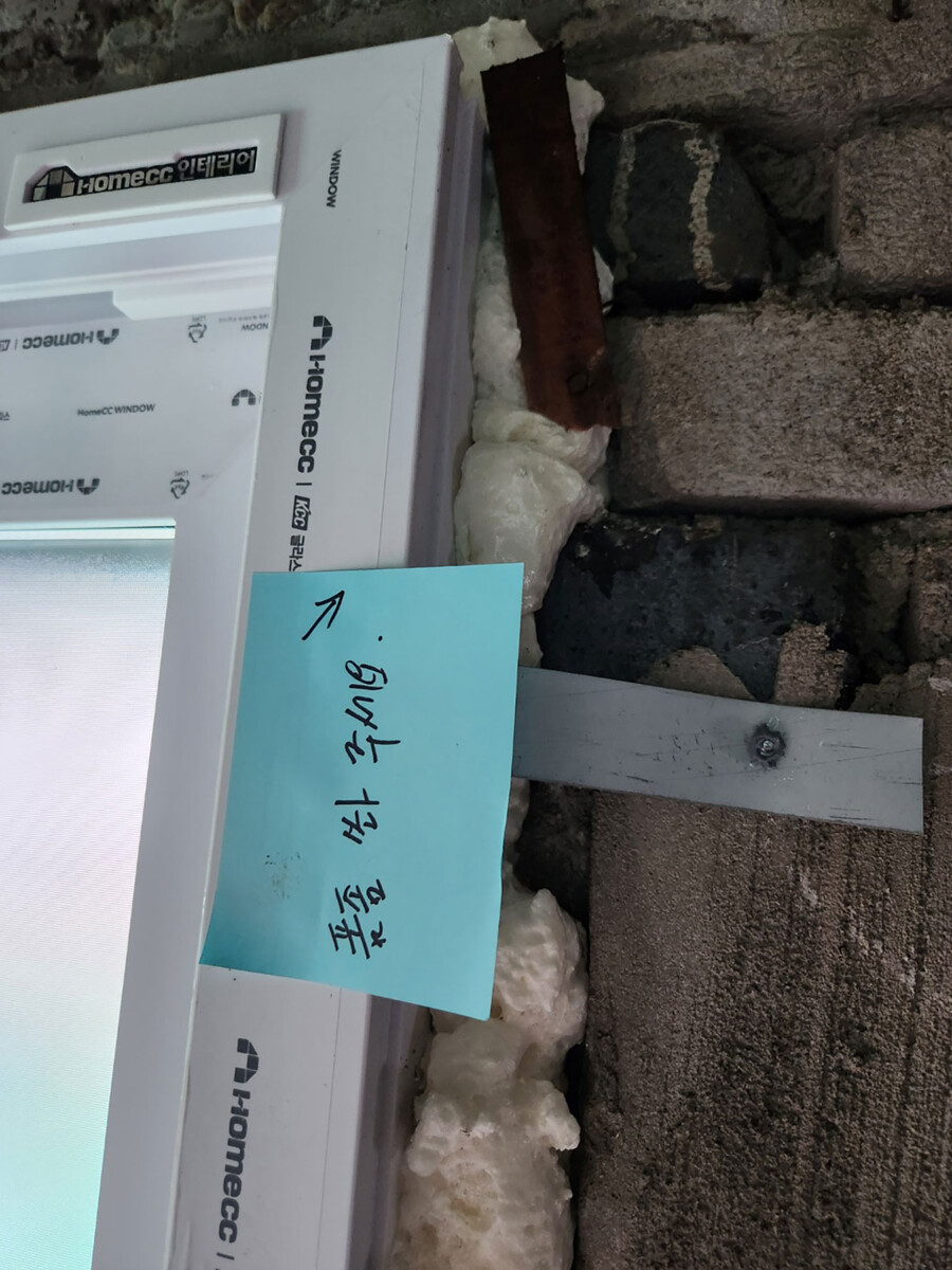 40년 주택 리모델링 - 5_41.jpg