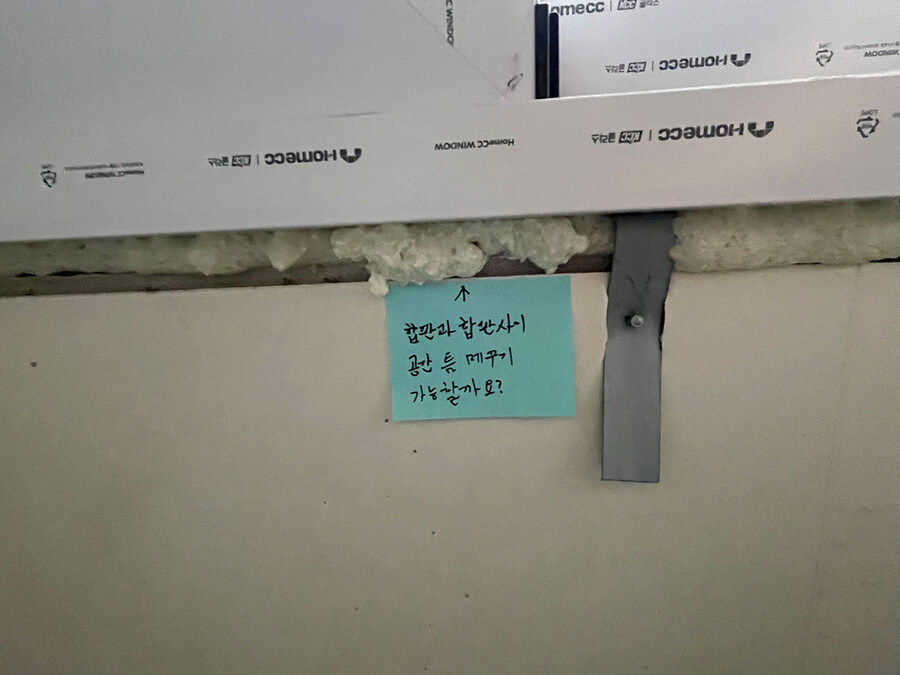 40년 주택 리모델링 - 5_43.jpg