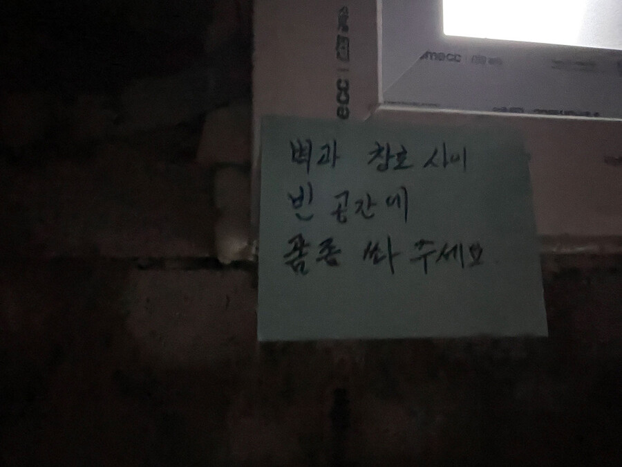 40년 주택 리모델링 - 5_44.jpg