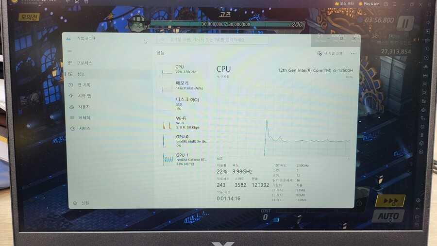 요즘 게이밍 노트북 좋네 (사펑,블루아카,p의 거짓 잘돌아감)_2.jpg