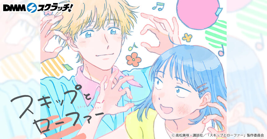 [스킵과 로퍼] 스크래치 2탄_1.jpeg