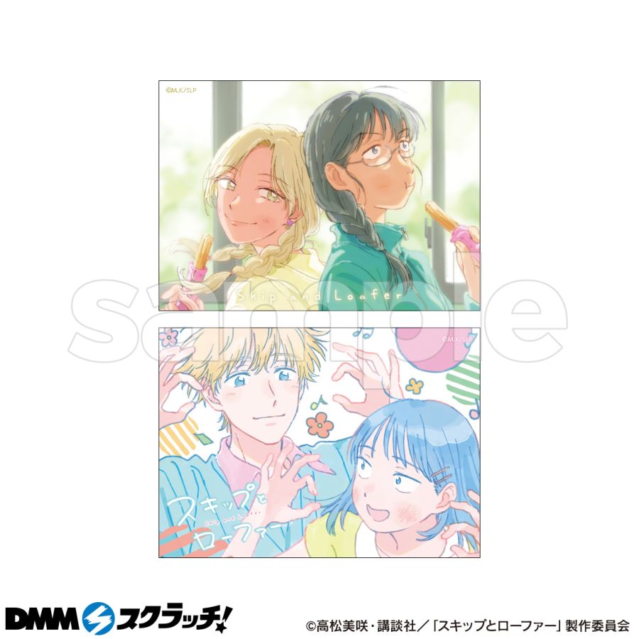 [스킵과 로퍼] 스크래치 2탄_13.jpeg