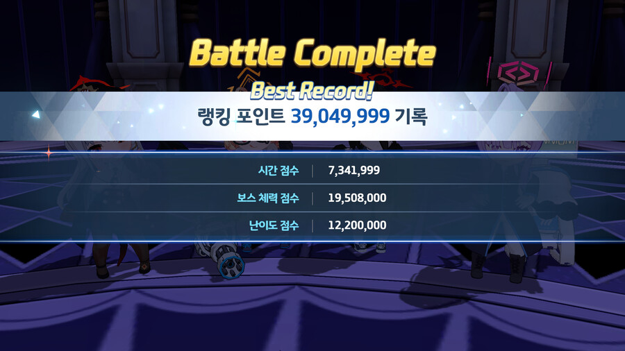 블루아카)"정요코가 없는 시대에 태어났을 뿐인 범부여."_1.png