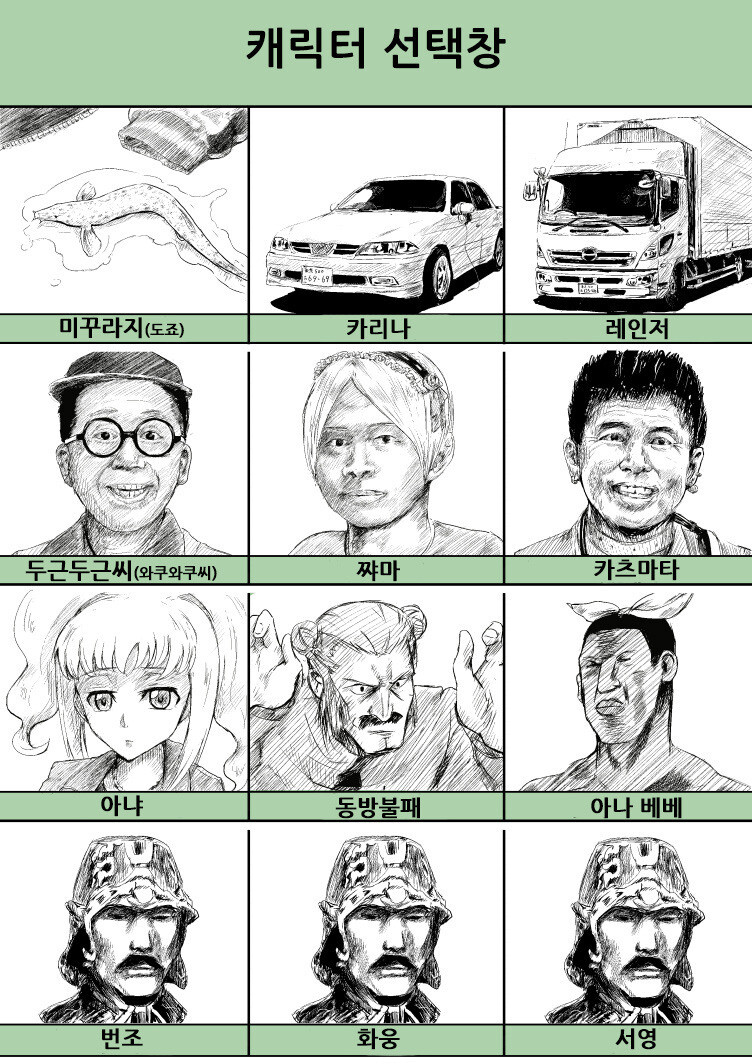 @) 혼돈의 미오 만화(完)_7.jpg