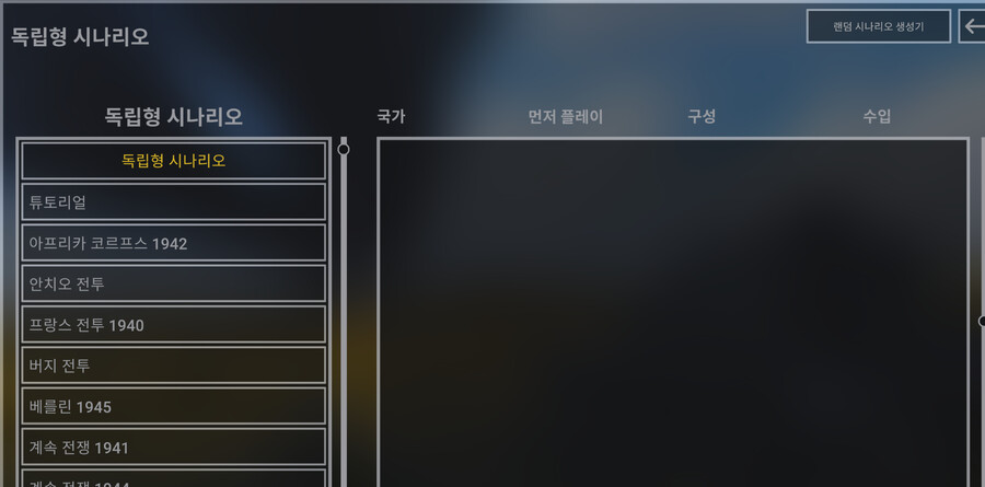 [스팀] Hex of steel / 14,500원 한글화 발표 할인(50%)_4.png