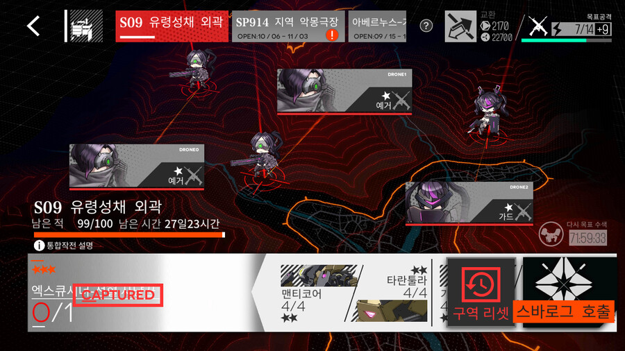 (자랑)로또라도 사야하나여??_1.png