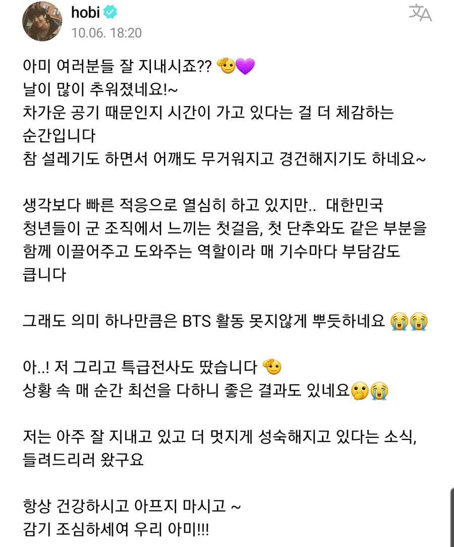 BTS) 제이홉 근황_1.jpg