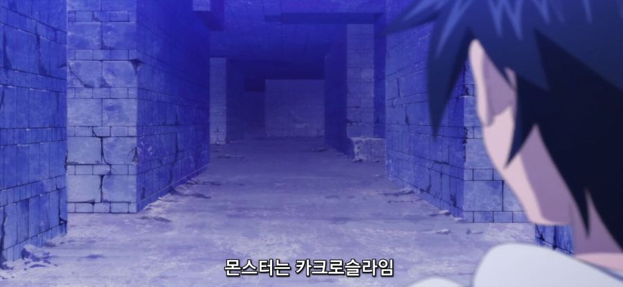 [레벨 1이지만 유니크 스킬]폭주하는 소녀_2.jpg