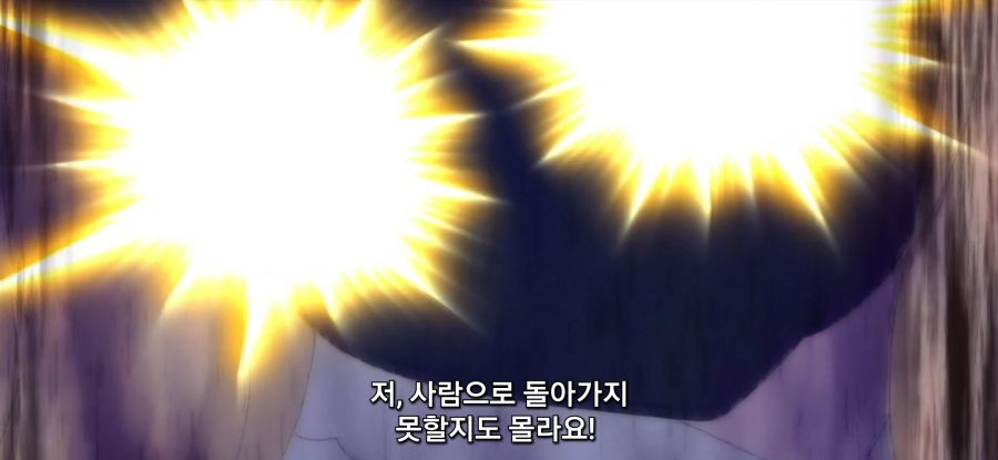 [레벨 1이지만 유니크 스킬]폭주하는 소녀_14.jpg