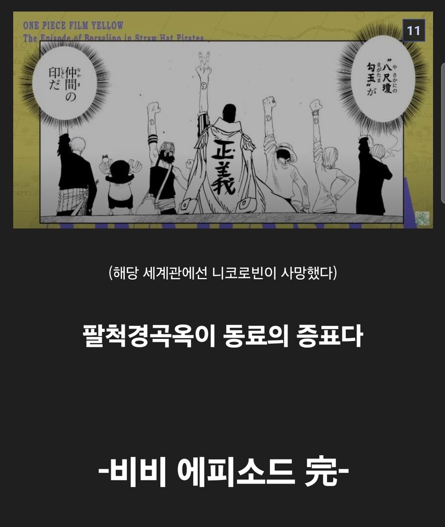 키자루가 밀해에 오게되면 어떻게 전개될까?_7.jpg