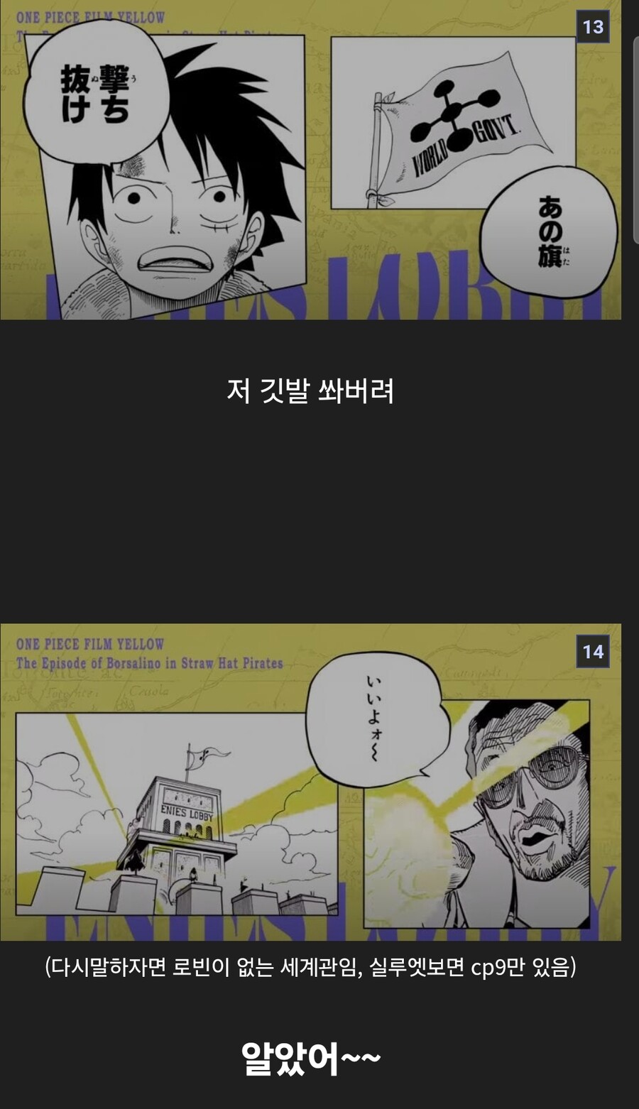 키자루가 밀해에 오게되면 어떻게 전개될까?_9.jpg