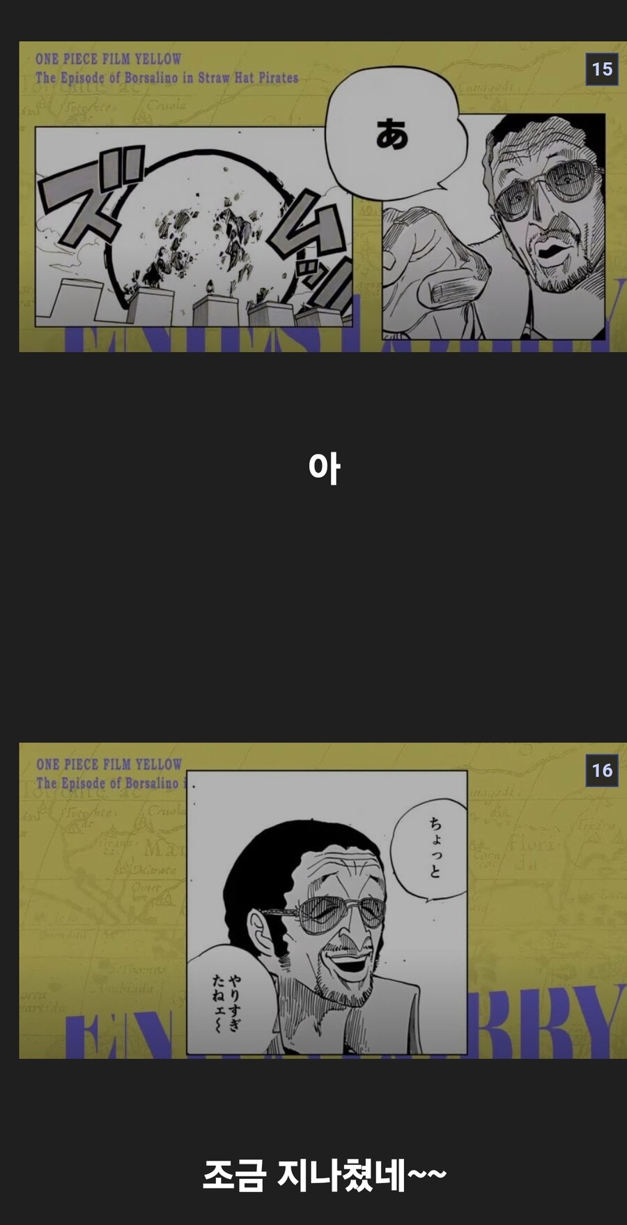 키자루가 밀해에 오게되면 어떻게 전개될까?_10.jpg