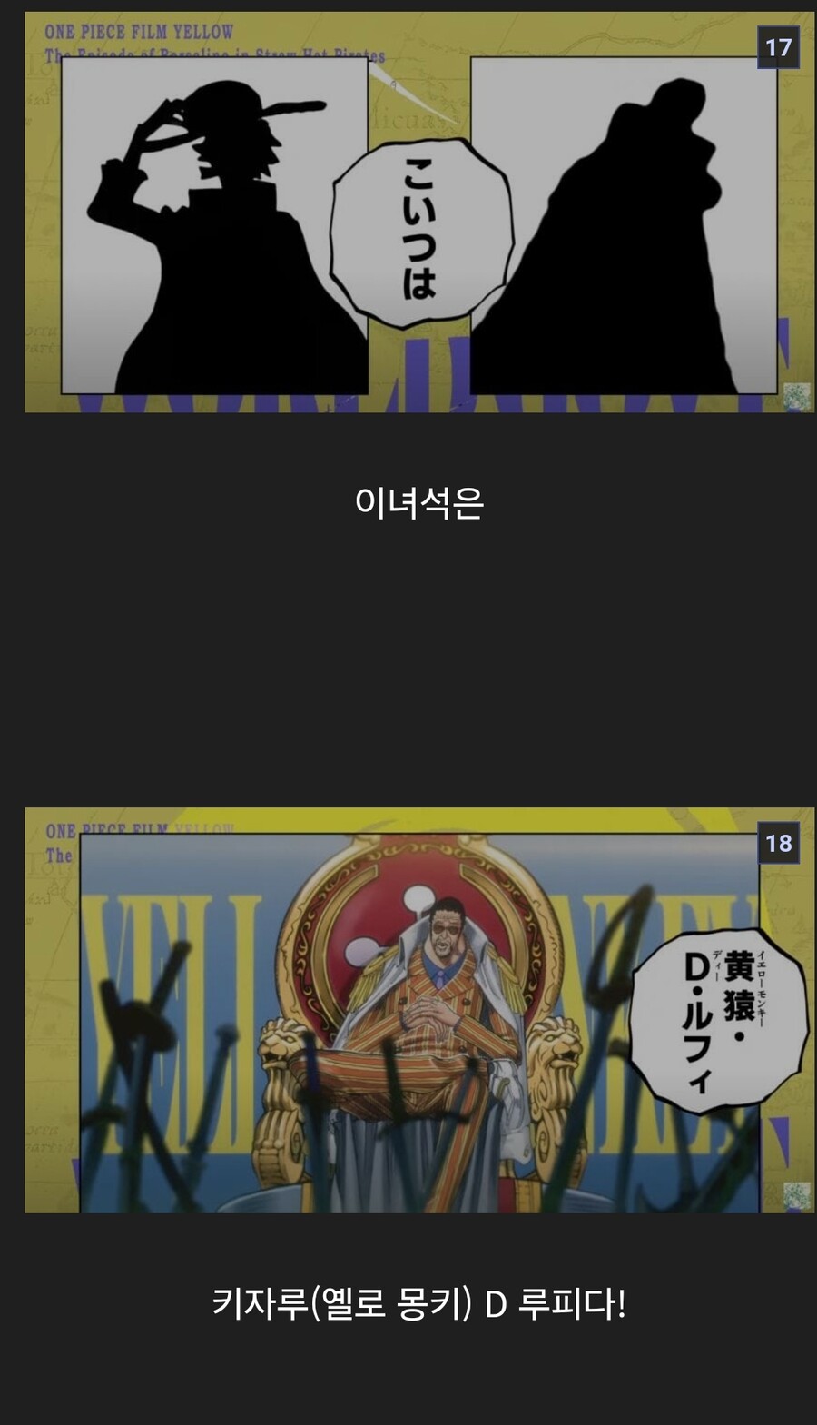 키자루가 밀해에 오게되면 어떻게 전개될까?_11.jpg