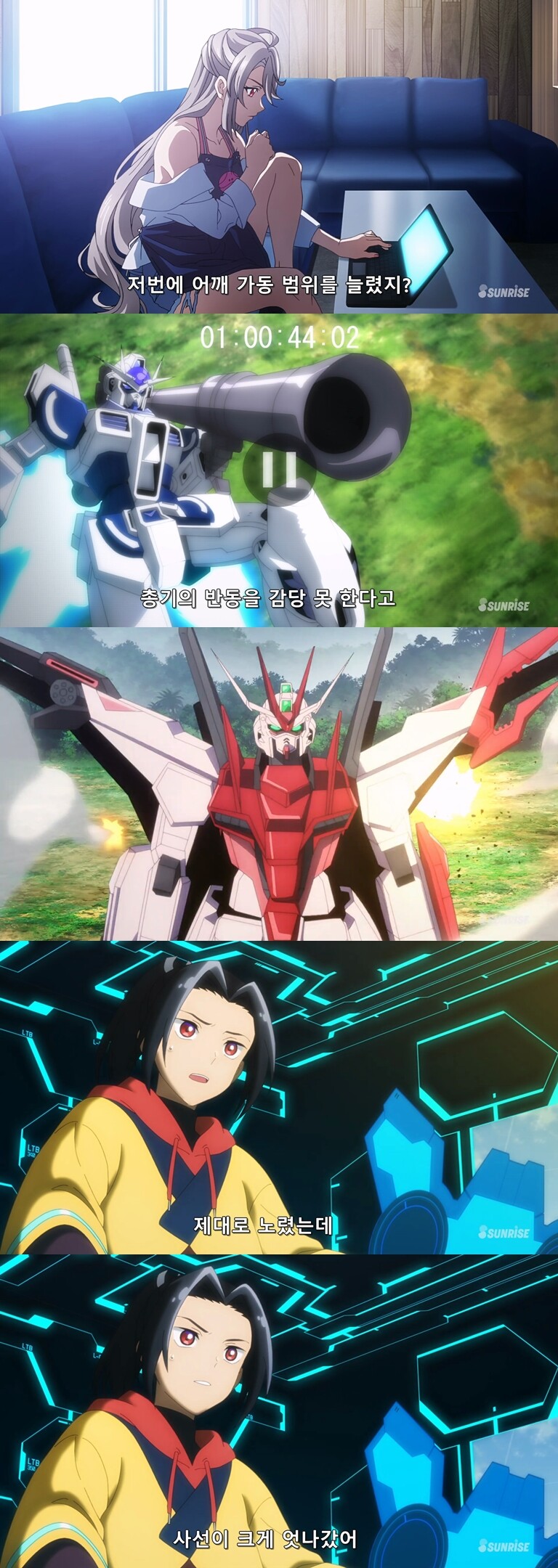 건담 빌드 메타버스) 건담에서 느껴지는 아머드코어6의 향기_1.jpg