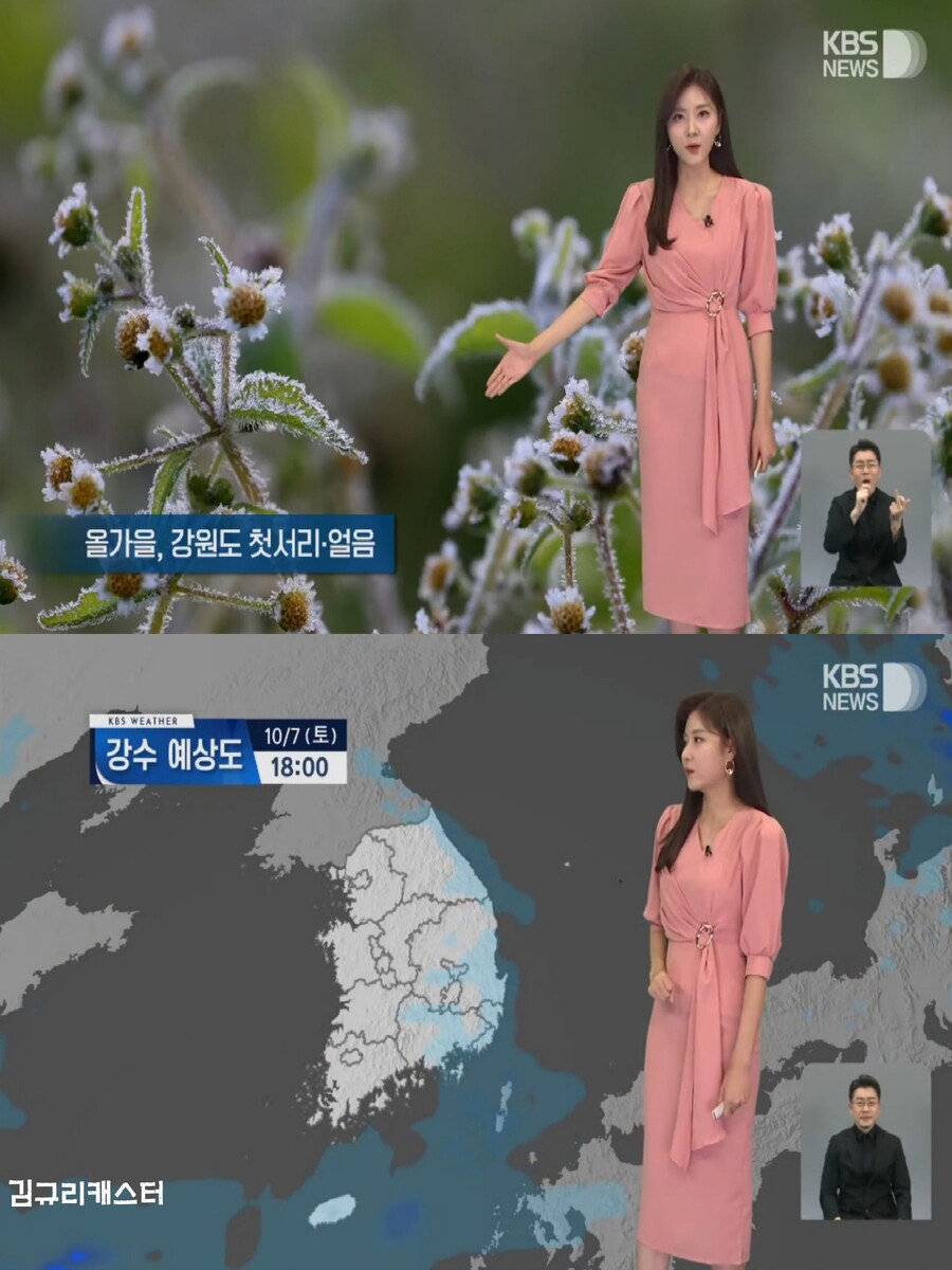 내일, 큰 일교차(구름 많다다 흐려짐. 한글날 연휴, 완연한 가을 날씨)_10.jpg