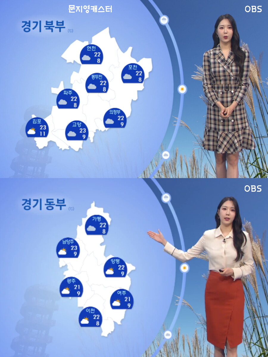 내일, 큰 일교차(구름 많다다 흐려짐. 한글날 연휴, 완연한 가을 날씨)_17.jpg