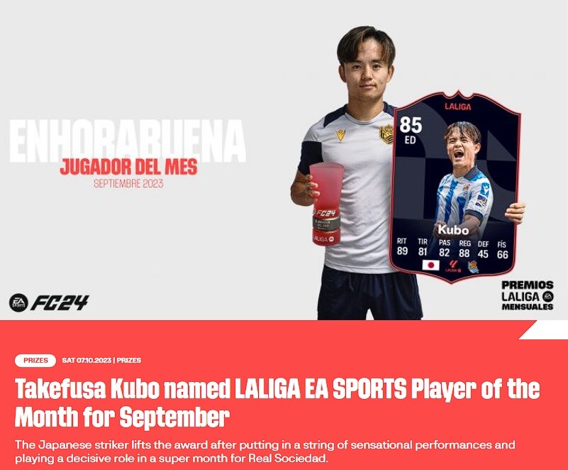 [공식발표] 쿠보 타케후사, 라리가 이달의 선수 수상_1.jpg