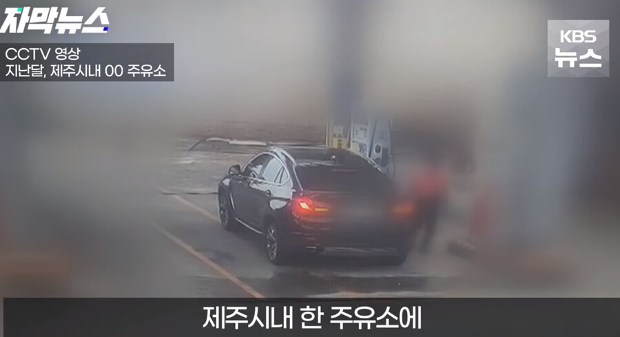 의외로 운전자가 주유소에서 반드시 해야 하는 행동._1.png