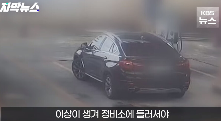 의외로 운전자가 주유소에서 반드시 해야 하는 행동._9.png