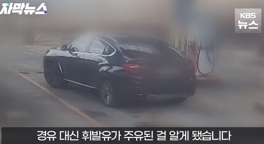 의외로 운전자가 주유소에서 반드시 해야 하는 행동._10.png