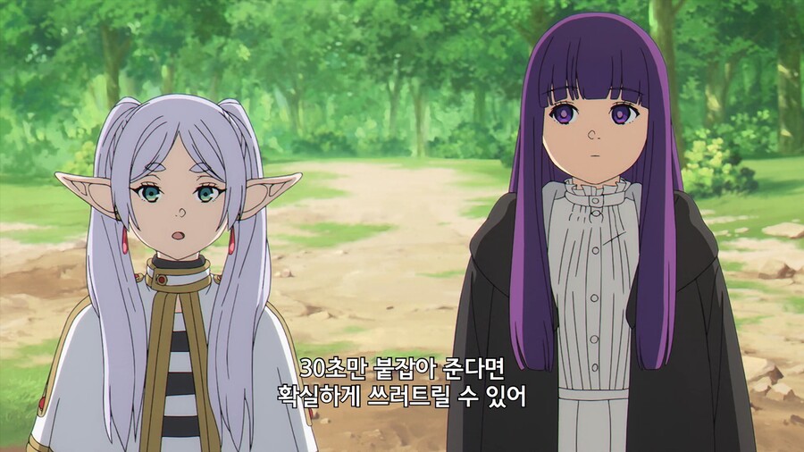 프리렌]용을 쓰러트리기 위해서 뭘 하면 되지?_2.jpg