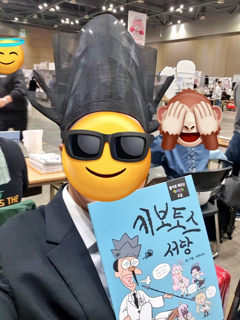 블루아카) 일페 Kb01 귀보덕서당 많은 관심 부탁드립니다..._3.jpg