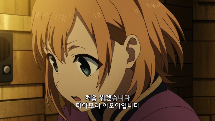 시로바코]신입이 안노를 만나러 갔다_3.jpg