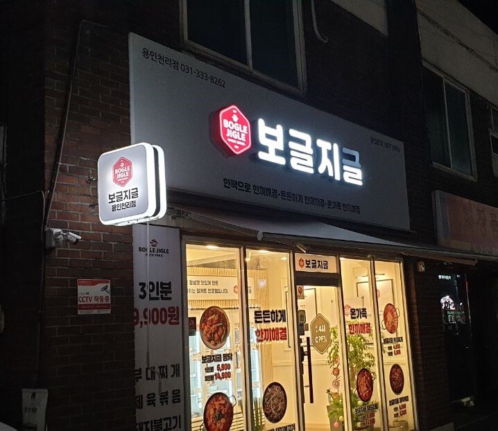 한글날) 글, 글을 지켜야한다._1.jpg