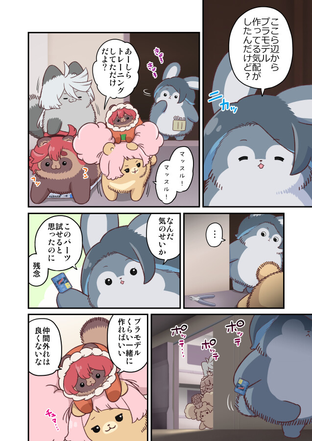 건담,미번)너구리 작가 요새 뭐하나 봤는데_2.jpg