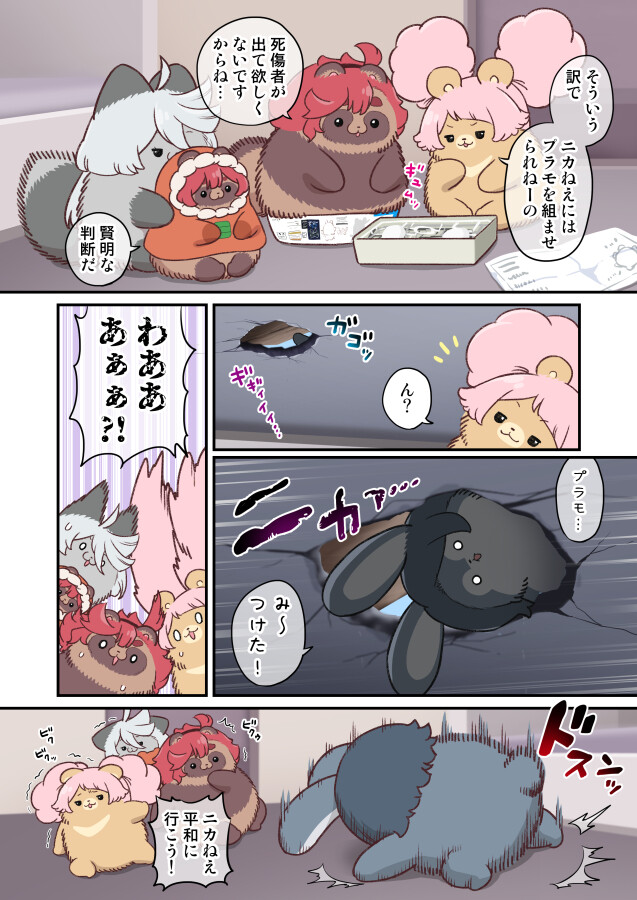 건담,미번)너구리 작가 요새 뭐하나 봤는데_6.jpg