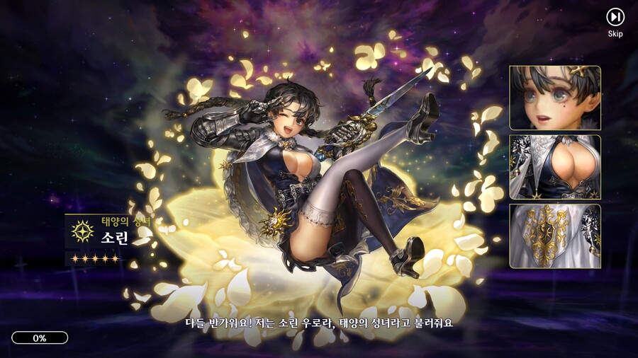 별이되어라2)절대로 모 게임과의 연관성은 없습니다_2.jpg