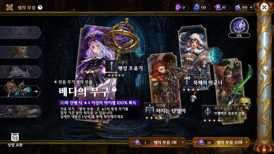 별이되어라2)절대로 모 게임과의 연관성은 없습니다_8.jpg