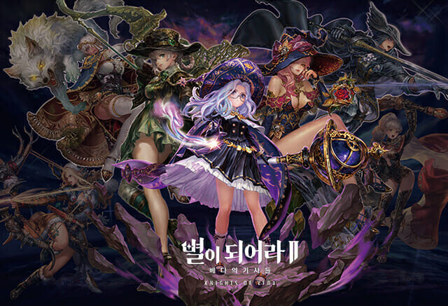 별이되어라2) 1 때 생각하니까 추억돋네_1.jpeg