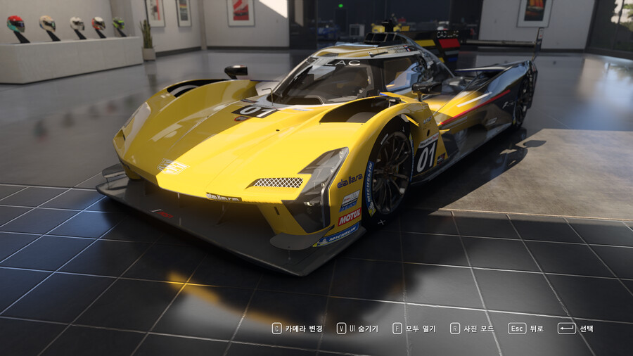 포르자모터스포츠 이미지 샤프닝 적용해보기 (PC 지포스 유저 대상)_6.png