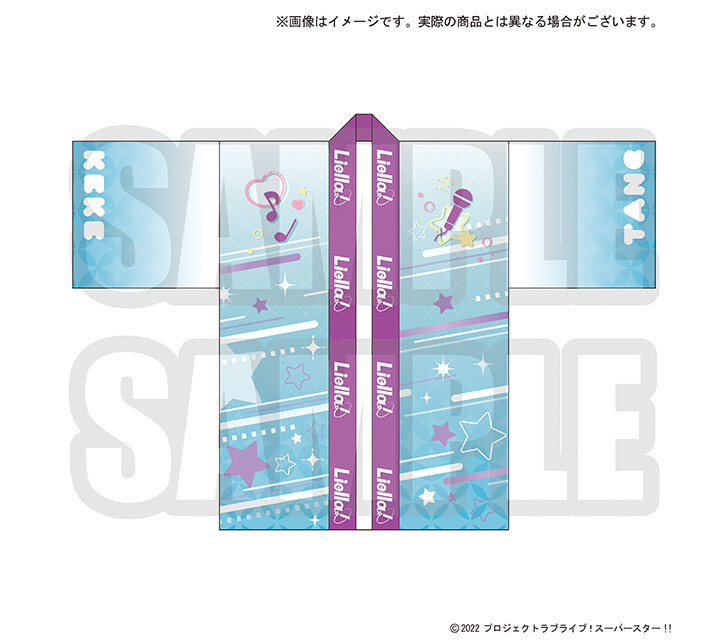 러브라이브! 슈퍼스타!! 유이가오카 여자 구매부 쿠쿠의 핫피&시키의 비커풍 글라스_2.jpg