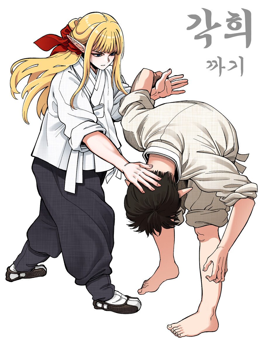 오싹오싹 택견 근현대사 13편 - 서울시 문화재 결련택견과 택견진흥법 -_4.png