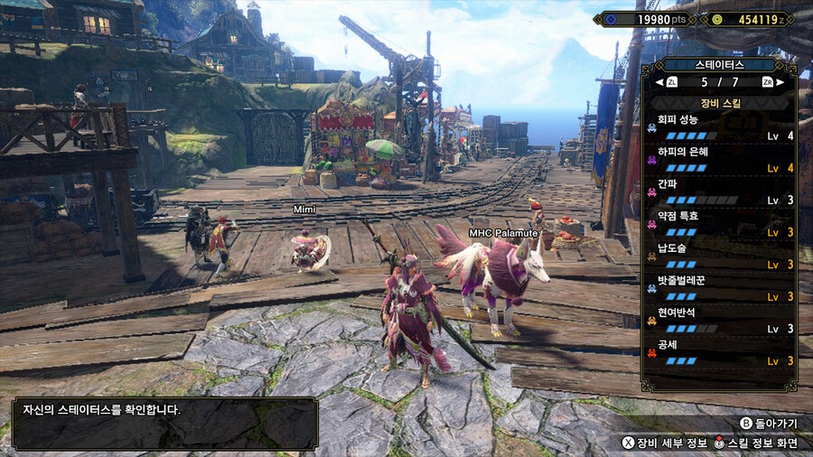 강심 얻으니까 삶이 달라진 느낌_2.jpg