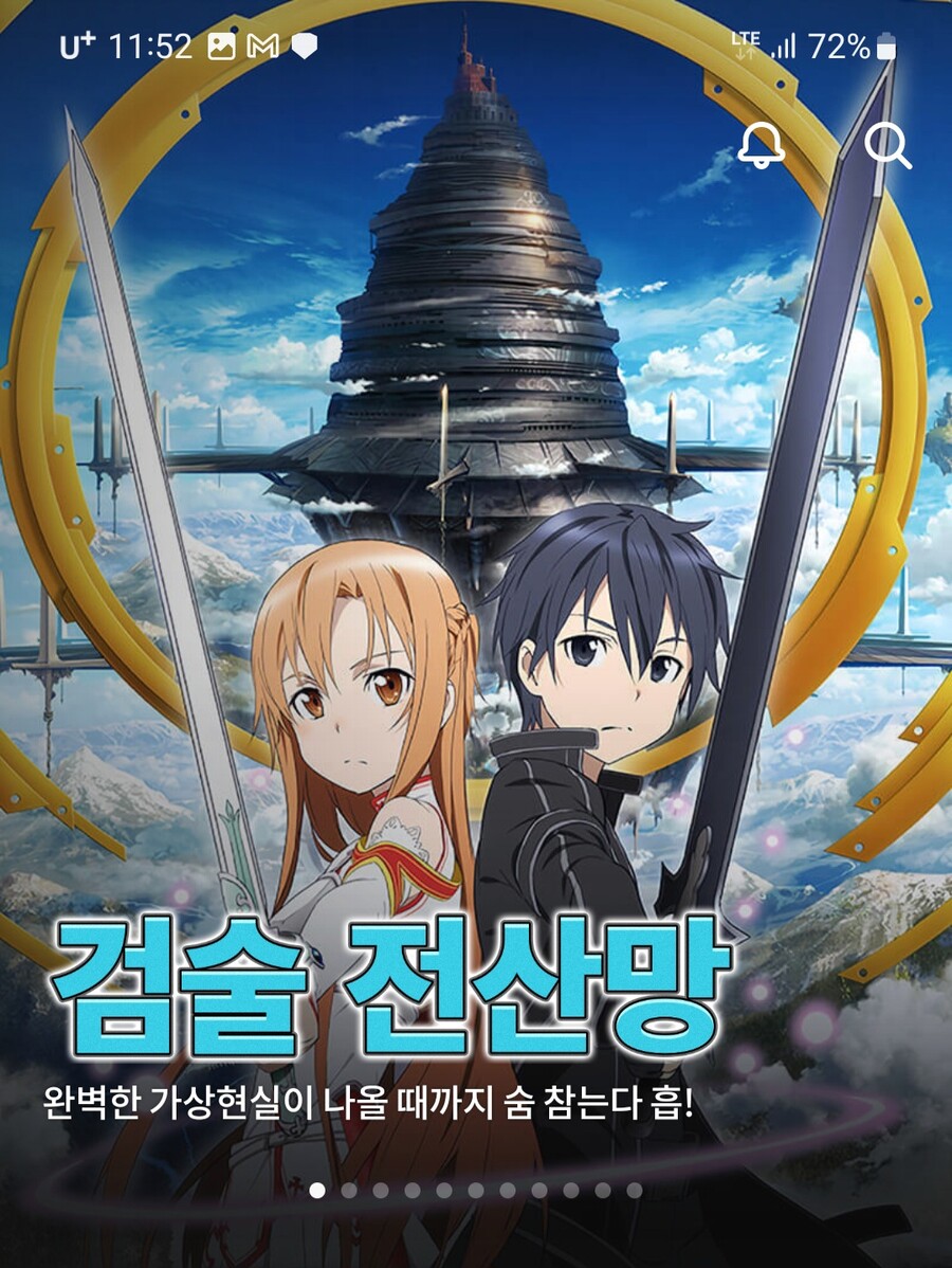 한글날)오늘 라프텔 근황.jpg_1.jpg