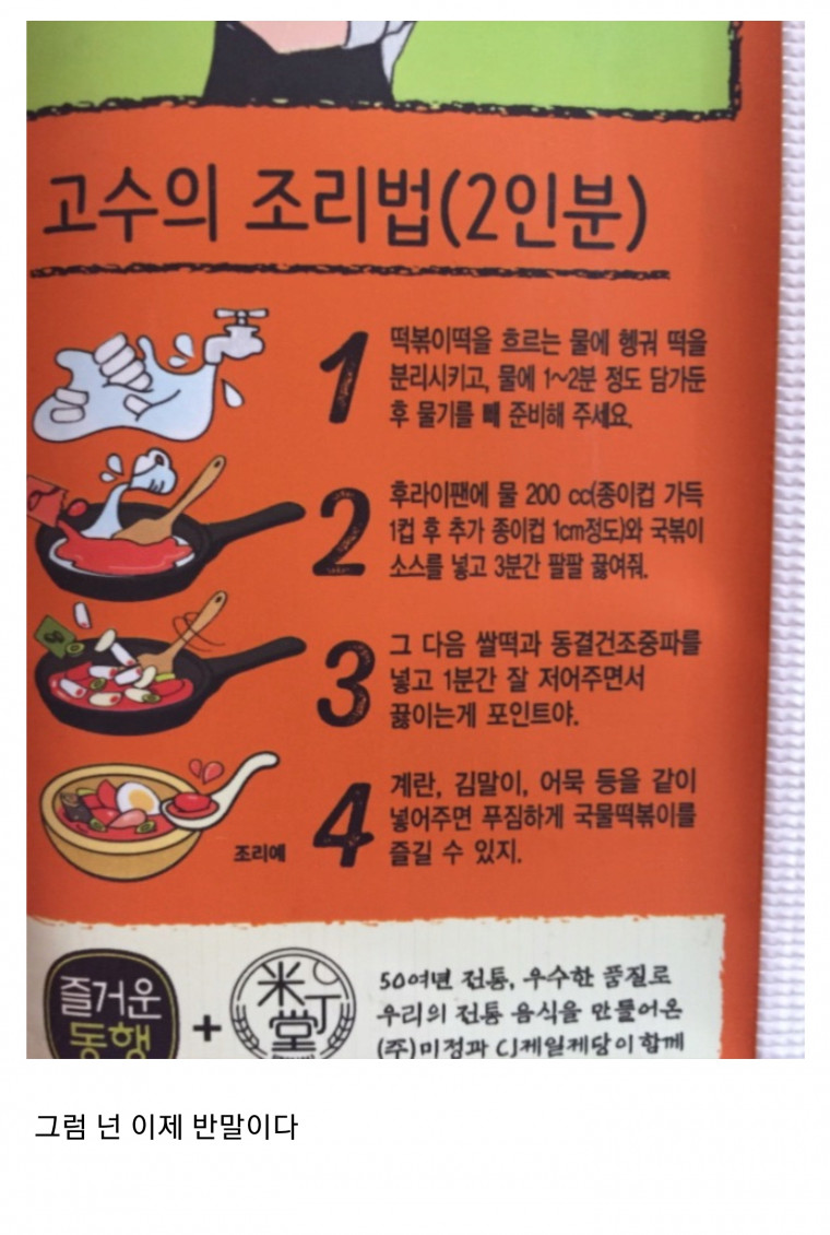 아 지금 포장 뜯었어?.jpg_1.jpg