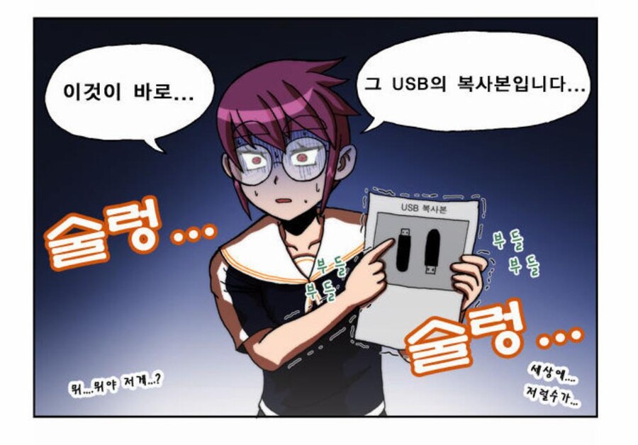 오싹오싹 택견 근현대사 13편 - 서울시 문화재 결련택견과 택견진흥법 -_19.jpg