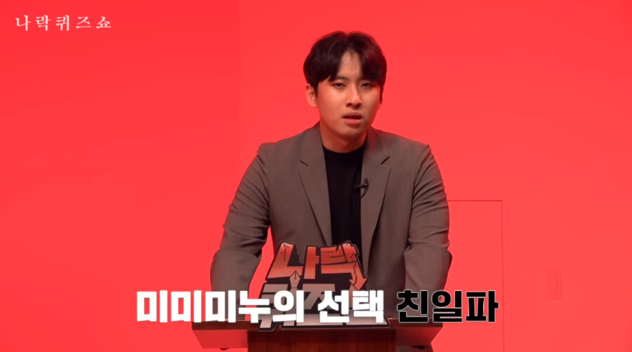 한국인이라면 무조건 알아야 하는 상식 퀴즈쇼_4.png