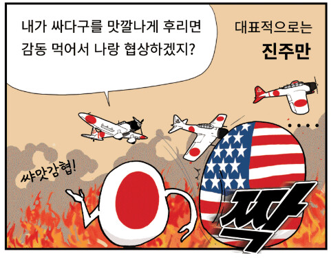 오싹오싹 택견 근현대사 13편 - 서울시 문화재 결련택견과 택견진흥법 -_33.png