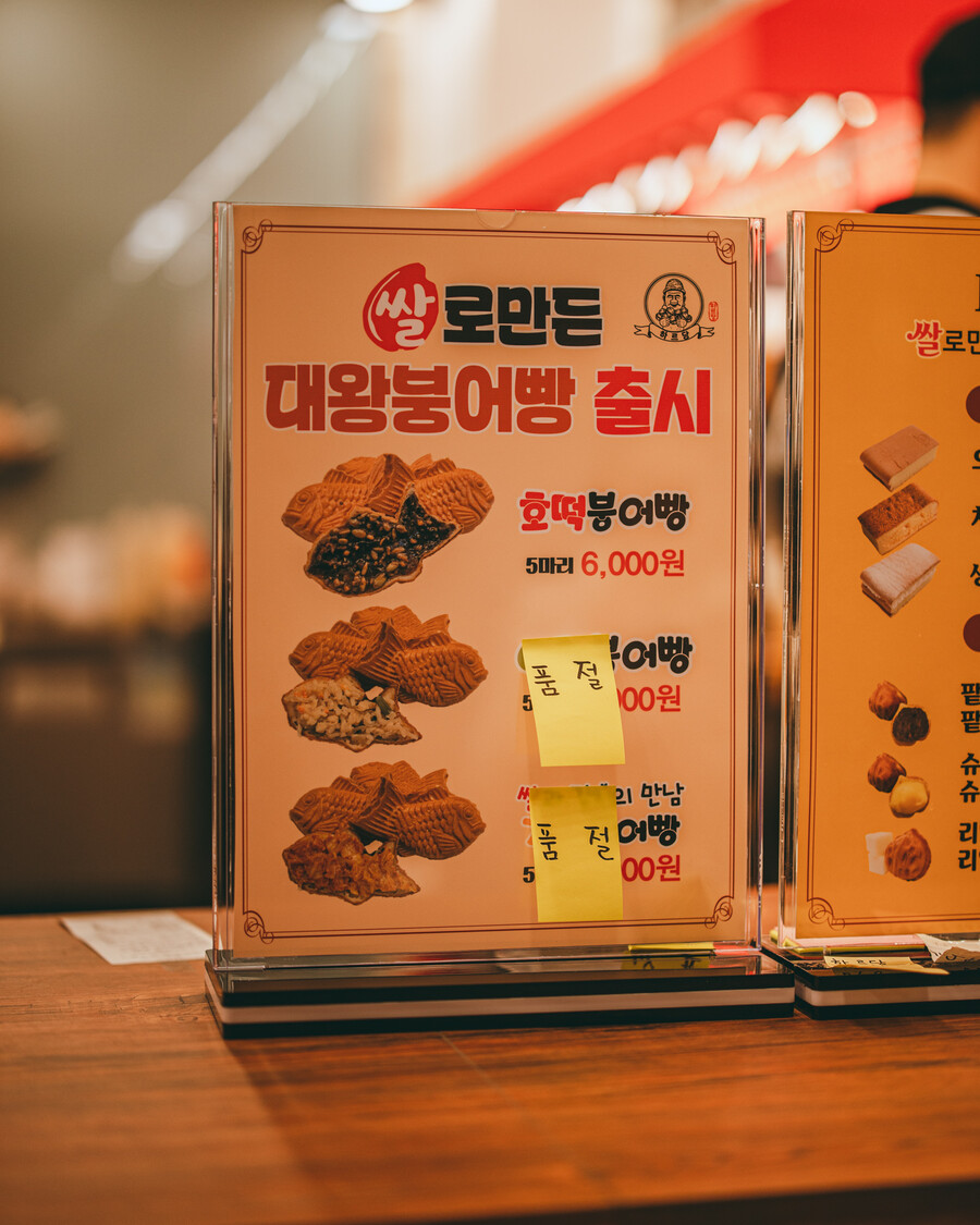 호떡붕어빵 | 음식 갤러리 | RULIWEB 호떡붕어빵 | 음식 갤러리 | 루리웹