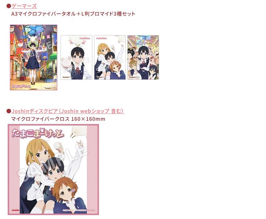 [타마코 마켓] 컴팩트 컬렉션_4.jpg